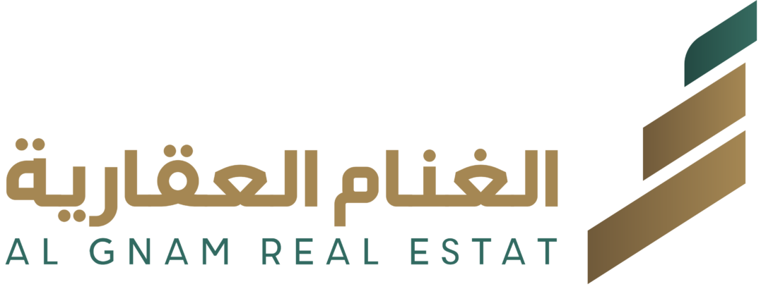 شعار الغنام